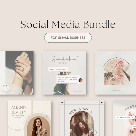 Social Media Beauty Bundle